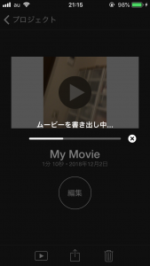 iMovie Exporting