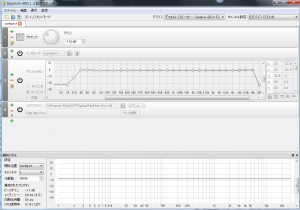 Equalizer APO Japanese Translation